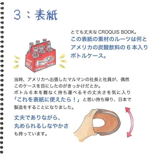 Maruman Sketchbook Croquis Diary SQ size CD50
