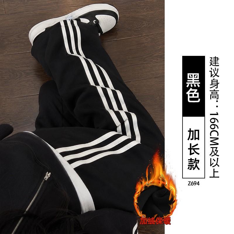 Womens Loose Wide Leg Track Pants With Side Stripes Casual High Waist Cotton Blend 2026 Fall