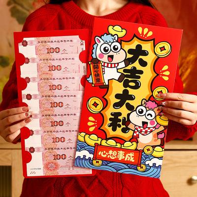 Creative Surprise Big Handbag  Year Red Envelope Birthday Red Pouch Chinese Traditional Lucky Money Pouch 2026  Year Gifts