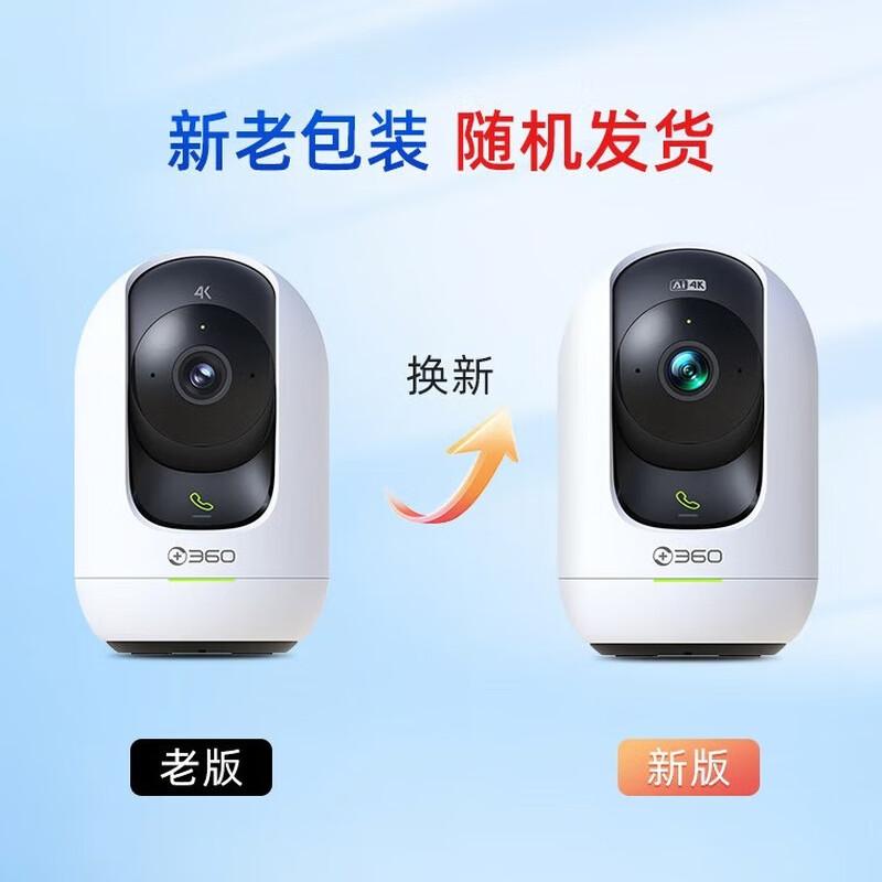 

3608MAX 8MP 4K PTZ Home Security Camera (CN version)