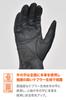 Daytona Dreamy Mesh Gloves Summer Motorcycle Mesh and Leather Smartphone Size 46157 DG-012, Gloves, (Goat Leather), Compatible, Black, M,