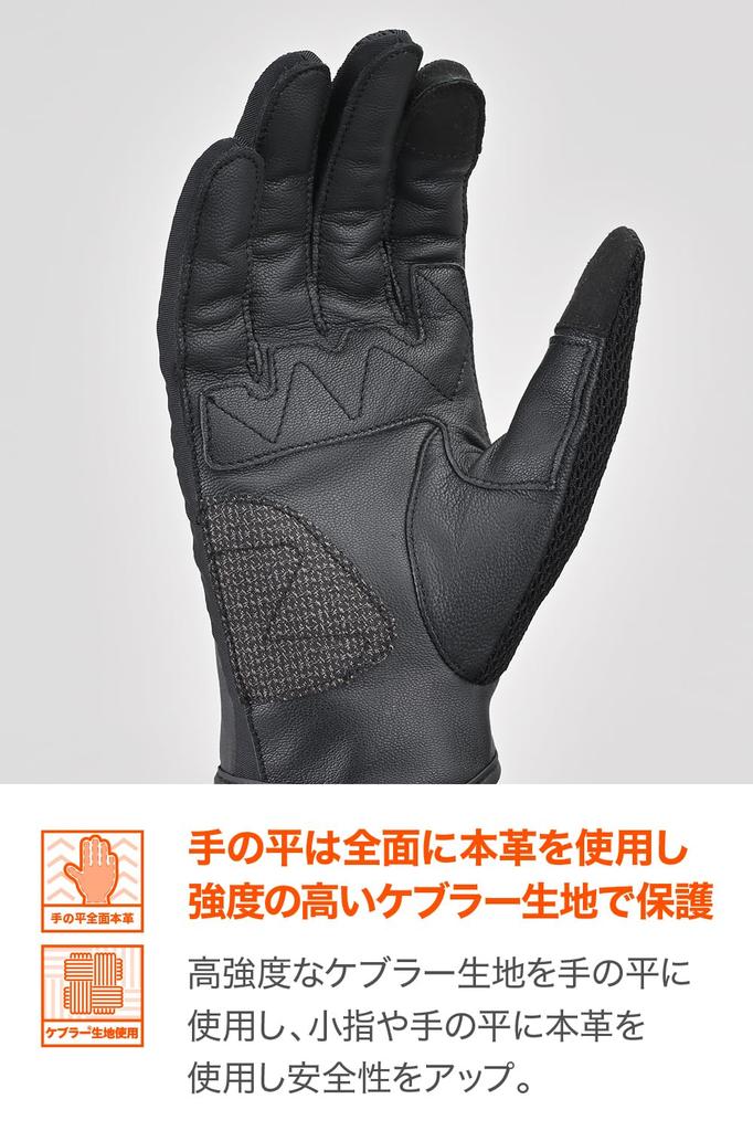 Daytona Dreamy Mesh Gloves Summer Motorcycle Mesh and Leather Smartphone Size 46157 DG-012, Gloves, (Goat Leather), Compatible, Black, M,