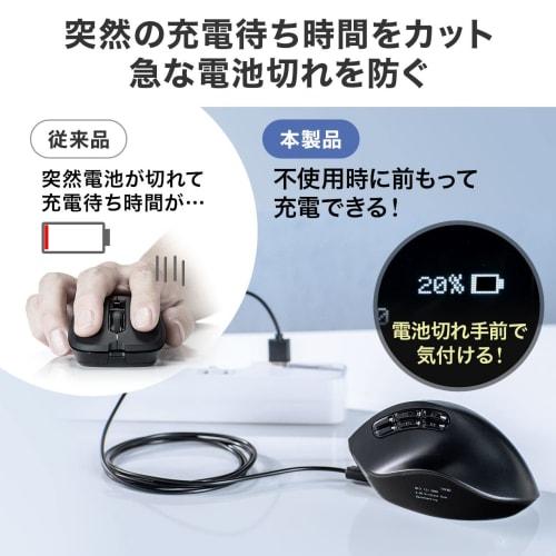 Sanwa Direct Ergonomisk Mus Bluetooth Trådløs Oppladbar Stille 9 Knapper Knapptildeling med LCD-skjerm Svart 400-MAWBT171