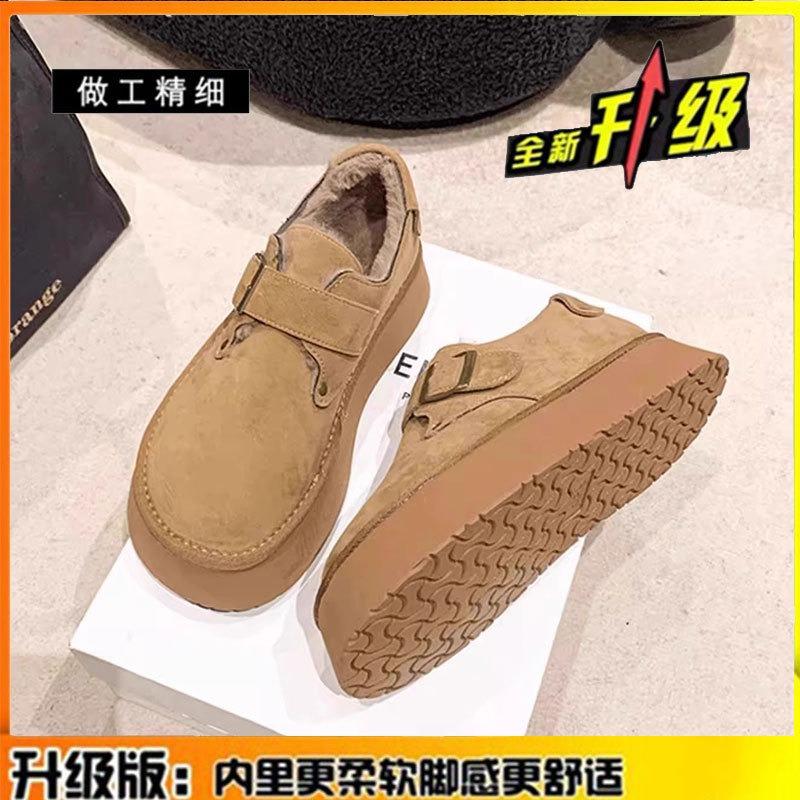 Leather thick-soled velvet women's new autumn and winter warm Doudou cotton shoes wear fluffy snow boots