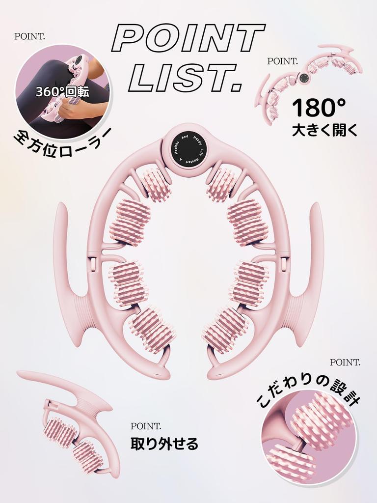 Myofaszialer Roller [Abnehmbarer Griff & Ganzkörperpflege] Massageroller, Muskelentspannungsroller, Muskelentspannungsroller, 180° Öffnung, Waden-/Cellulite-Linderung