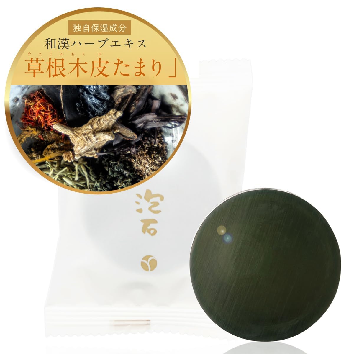 

sensitive and pore akyrise Foam Stone Facial Cleansing Solid Rich and Moisturizing Mature Blackhead for People in Their and 60s Cleansing Soap Stone