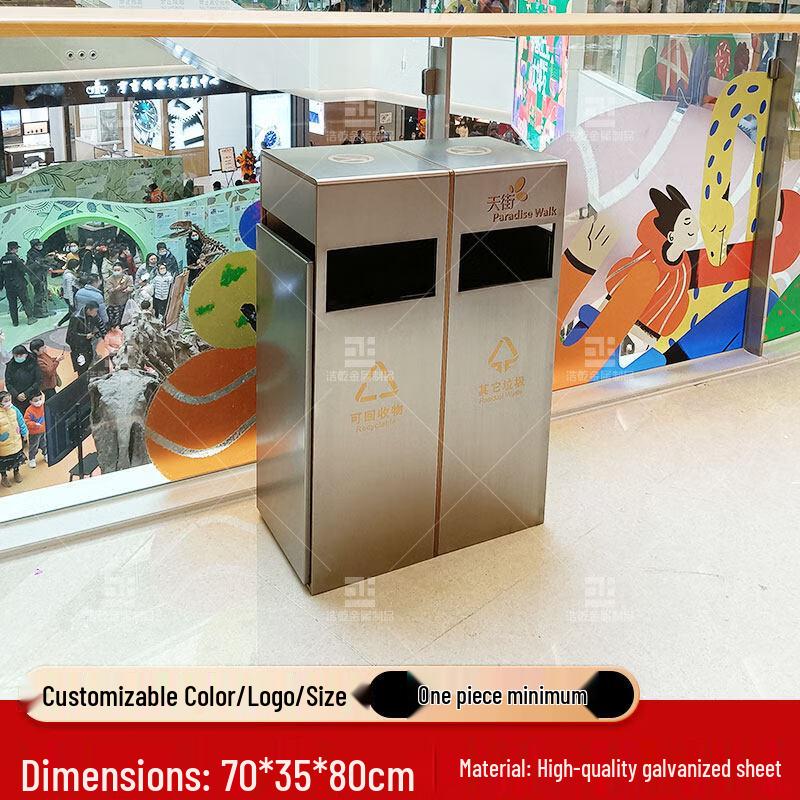 HQ-601 Commercial Outdoor Trash Can