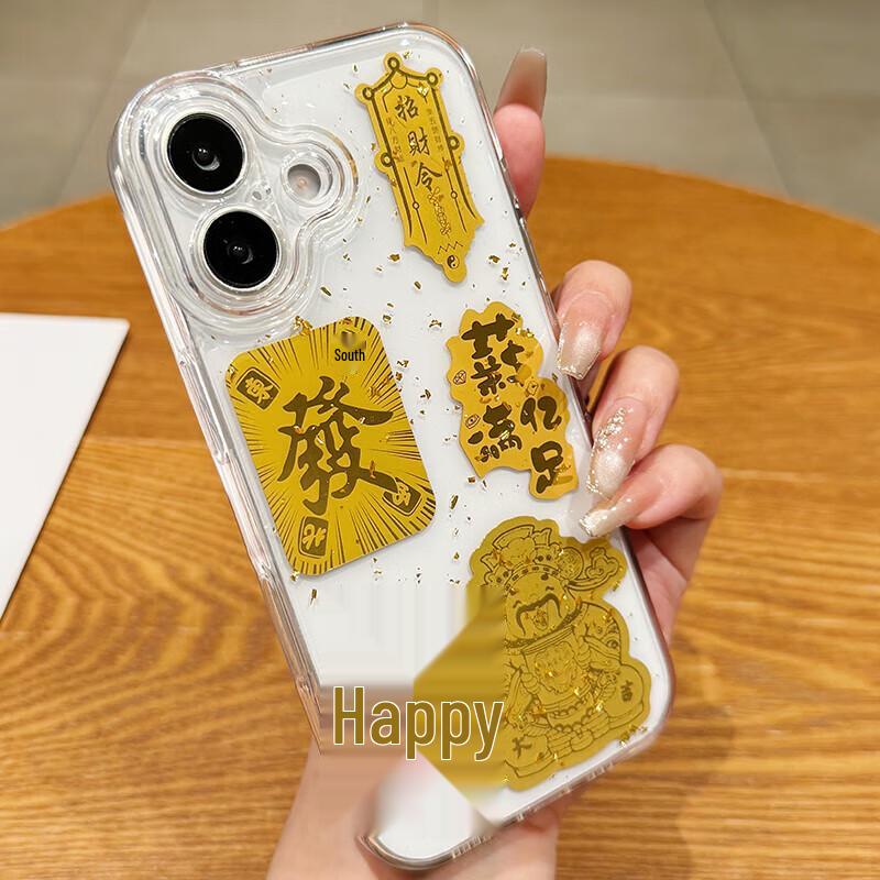 Shihuanke Gold Foil Fortune God iPhone 17 Series Case