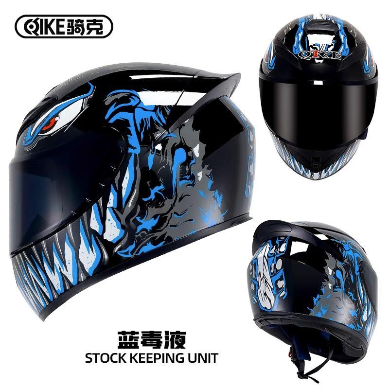 Full Face Motorcycle Helmet Men Women ABS Safety With Bluetooth Compatibility All Season Riding Gear
