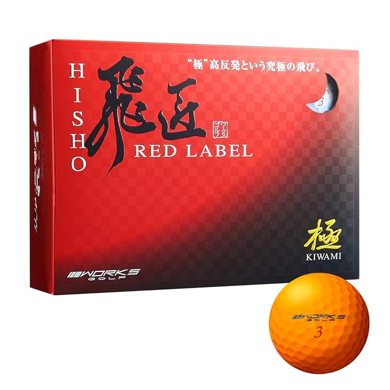 

golf ball dozen Flying Master red label very 2020 model 1 dozen (12 balls) non-certified ball High repulsion orange