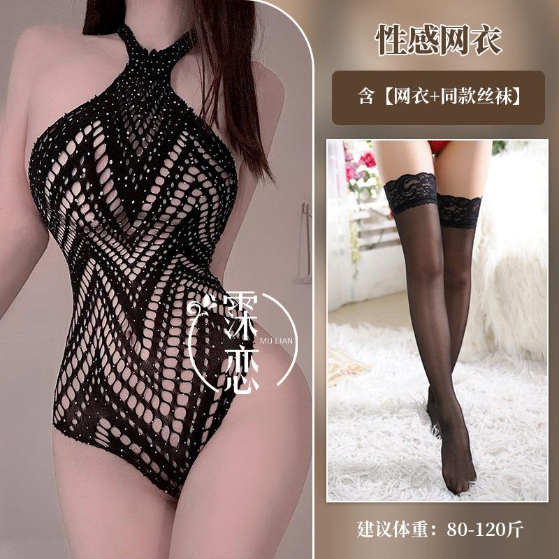 Sex underwear pure desire sexy bikini tight net uniform temptation perspective nightclub outfit hollow free