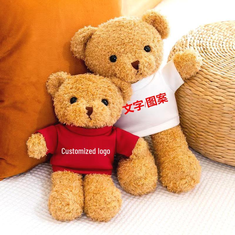 Custom Logo Teddy Bear Plush Toy - Cute Little Bear in Clothes for Gifts & Events