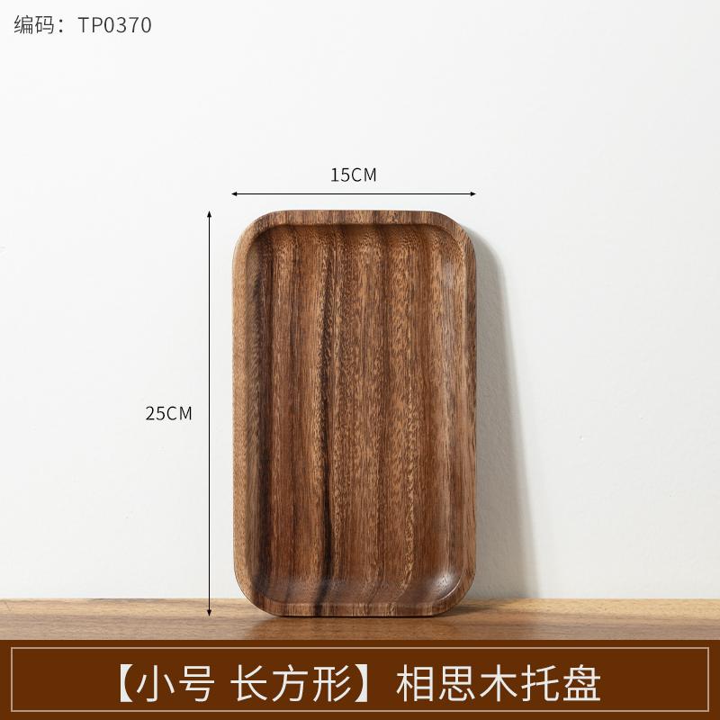 Japanese Acacia Wood Tray Solid Wood Tea Tray Serving Tray Coffee Afternoon Tea Tray Kitchen Supplies