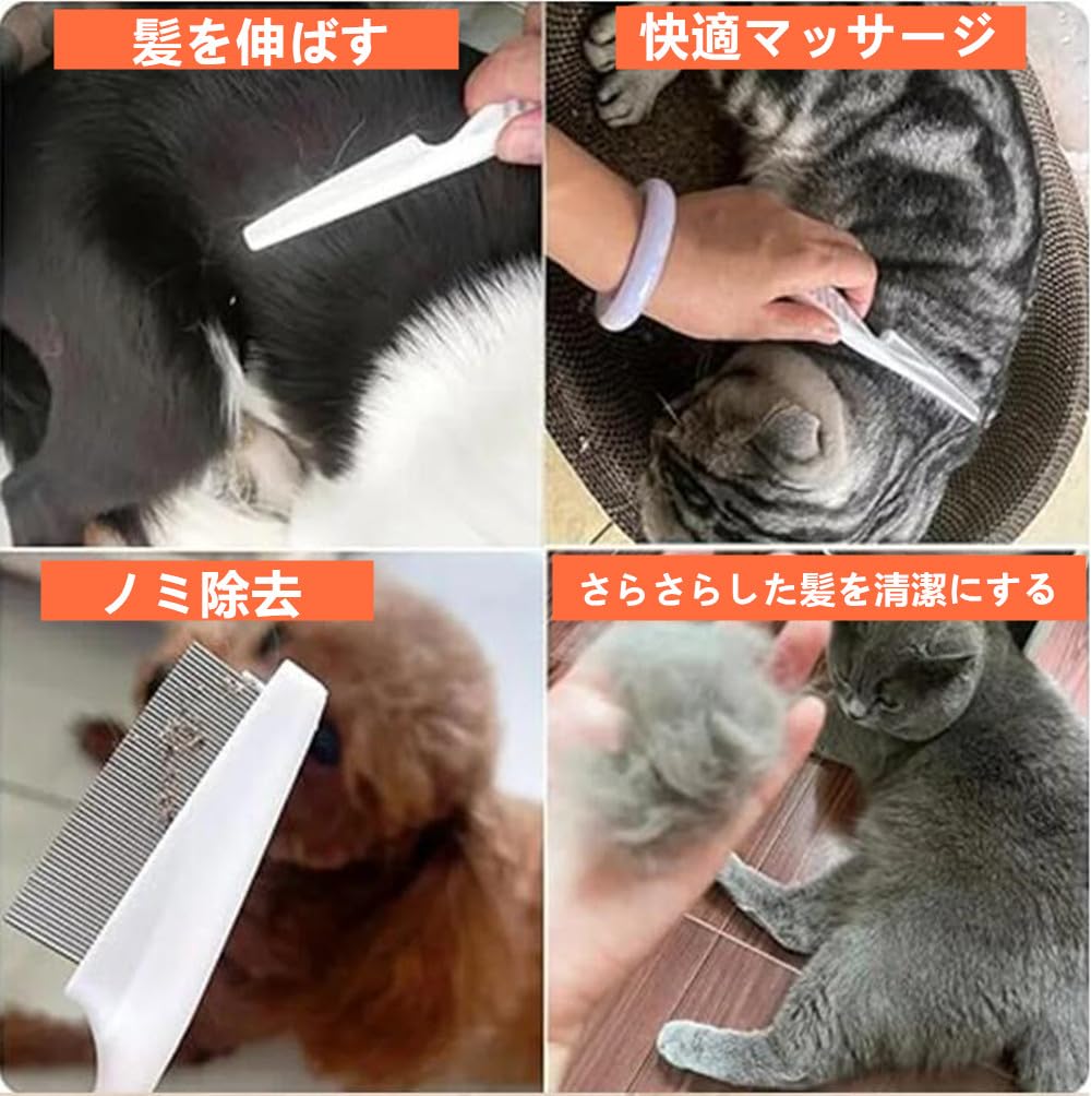 LIKENNY Pet Dog Flea Grooming Brush for Dogs and Hair Removal Tear Stain Removal Gentle On Stainless Suitable for Long and Short Hair of Comb, Comb,