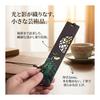 JUSTVEL Wooden Bookmark Gift for Readers, Perfect for Birthdays, Farewell Parties, Graduations, Teacher Appreciation, and Entrance Gifts for Men and