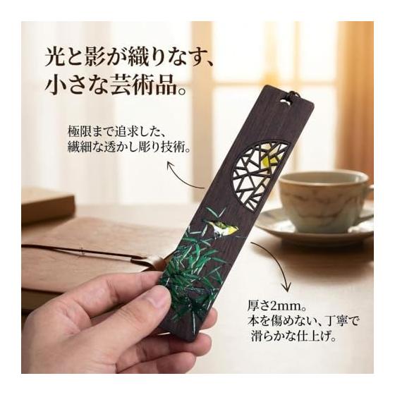 JUSTVEL Wooden Bookmark Gift for Readers, Perfect for Birthdays, Farewell Parties, Graduations, Teacher Appreciation, and Entrance Gifts for Men and