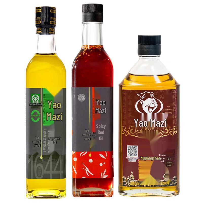 Yaomazi Sichuan Flavor Oil Set