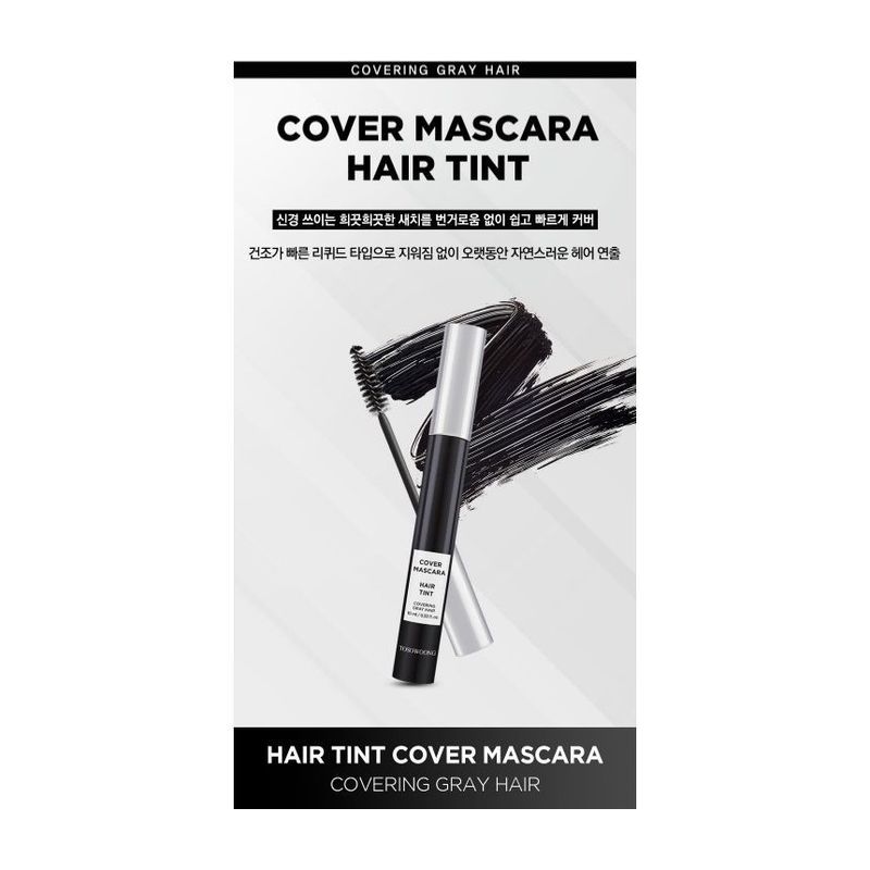 TOSOWOONG - Hair Tint Cover Mascara