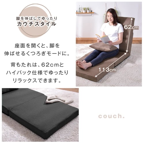 Tansu Gen 3-Way Sofa Bed, Single Seater, 60cm Wide, with Cushion, Floor Sofa, Low-Profile Sofa, 15210053(97958)