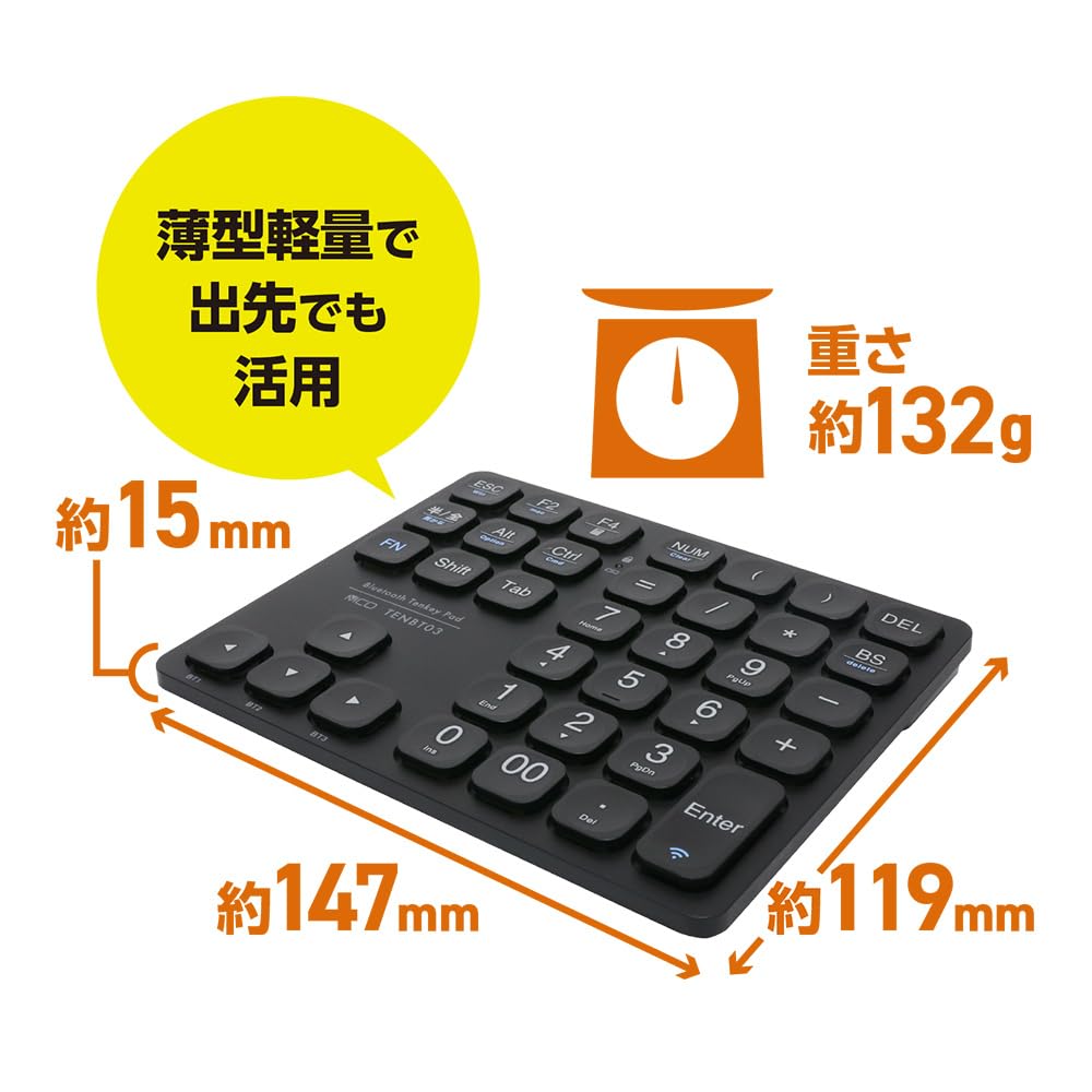 TENBT03BK Bluetooth Wireless Numeric Keypad with Cross Keypad, 36 Keys for Japanese OS