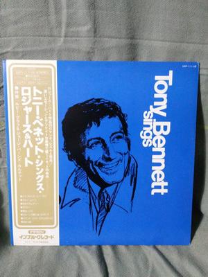 LP Record TONY BENNET - Tony Bennet Sings Rodgers & Hart UXP111VE IMPROV Japan Jazz Used