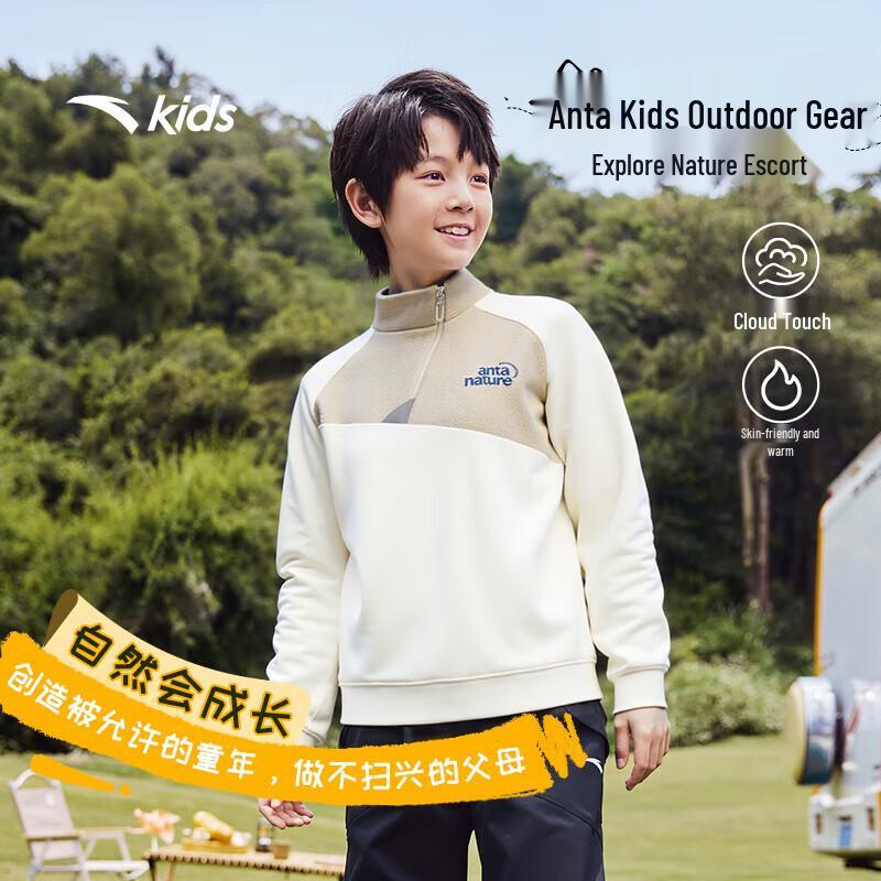 

ANTA Kids Pullover Sweatshirt 130