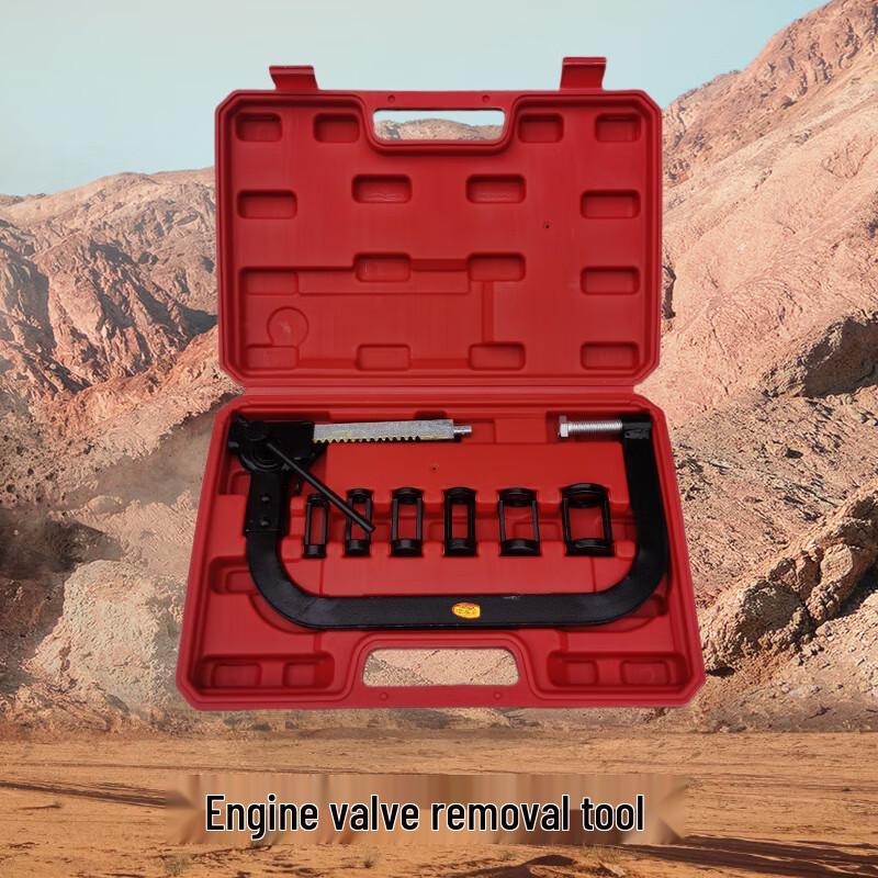 Dashixiong Engine Valve Disassembly Tool Kit