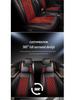 Chevrolet Sail 3 Ice Silk 5-Seat Full Surround Seat Cushion - Four Seasons Use