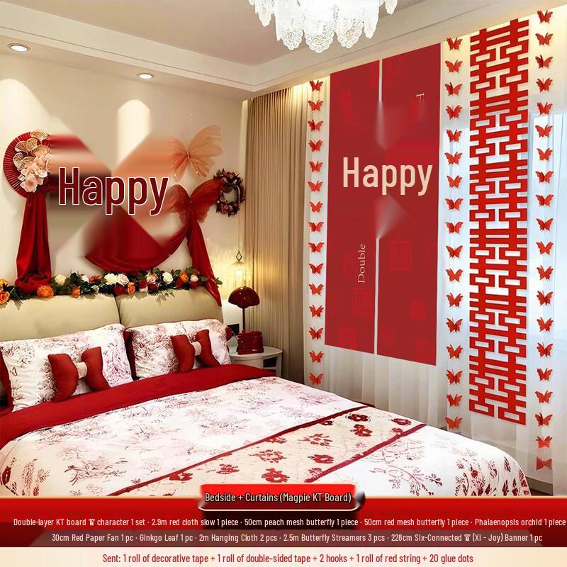 Handun Wedding Bedside Decoration Set