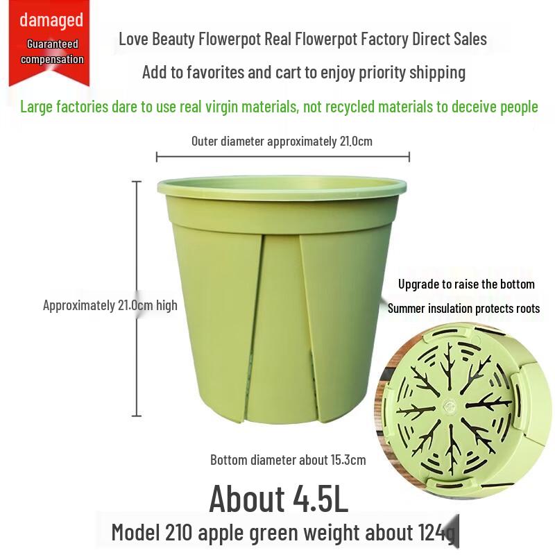 Aimei Root-Control Breathable Plastic Flower Pot