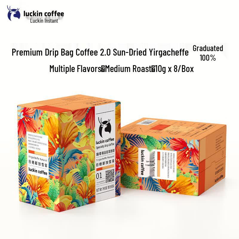 Luckin Coffee Sun-dried Yirgacheffe Drip Coffee