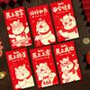 6 Pcs Chinese New Year Red Envelope Lunar New Year of The Horse Envelopes Chinese Traditional Lucky Money Pockets for 2026 Spring Festival