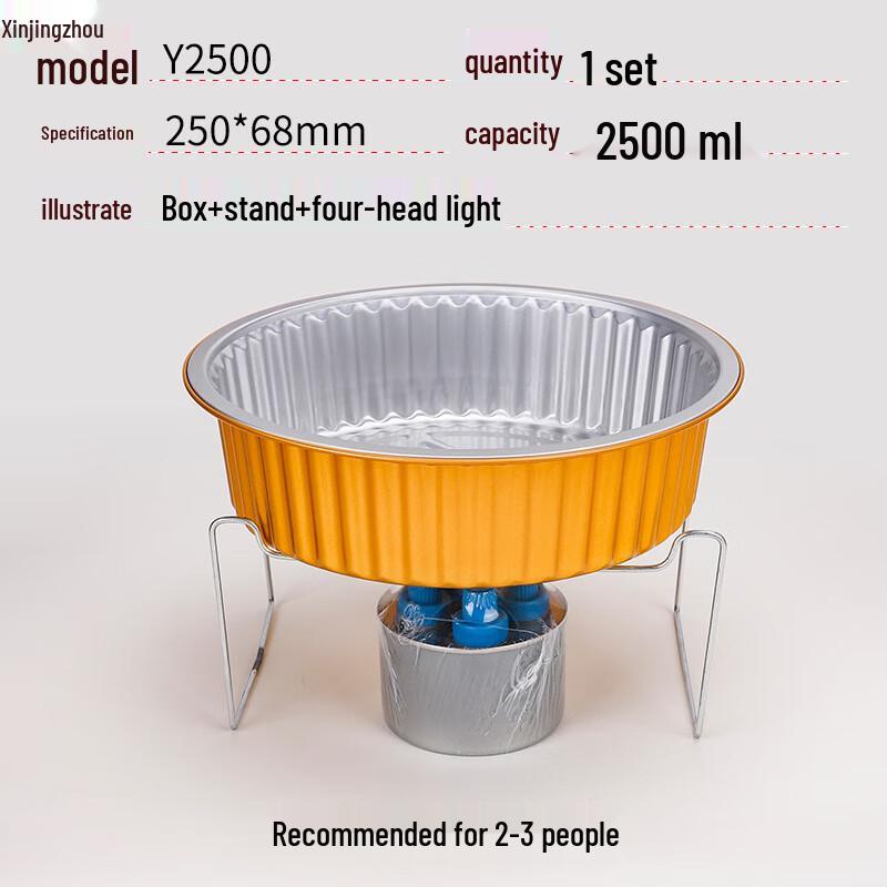 Disposable Hot Pot Set with Stand