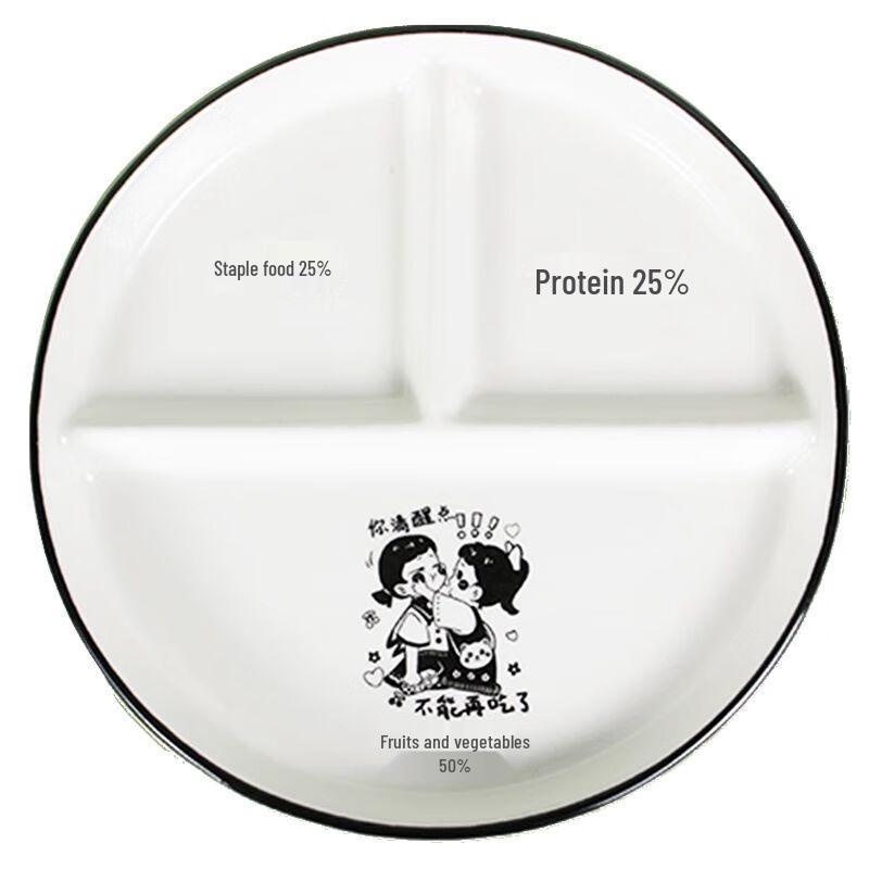 Xuan Kun Pai 211 Diet Ceramic Divided Plate