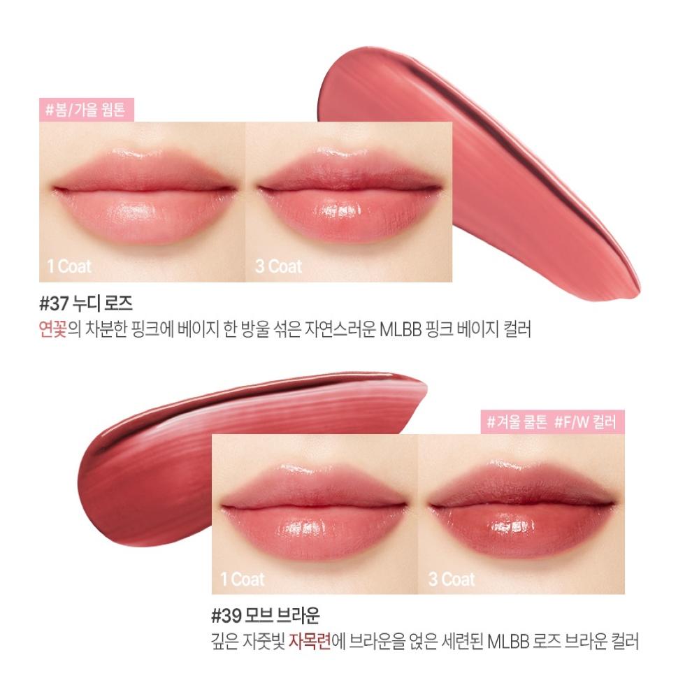 THE WHOO Niezbędny balsam do ust rozświetlający