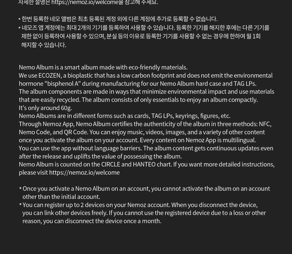 (Nemo Ver.) Ifeye [Sweet Tang] 2nd EP ALBUM (Can Type)