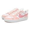 Nike Court Borough Pink Piggy Low top Skateboard Shoes Women's Pink White BQ5448-100(Team69-SBOX)