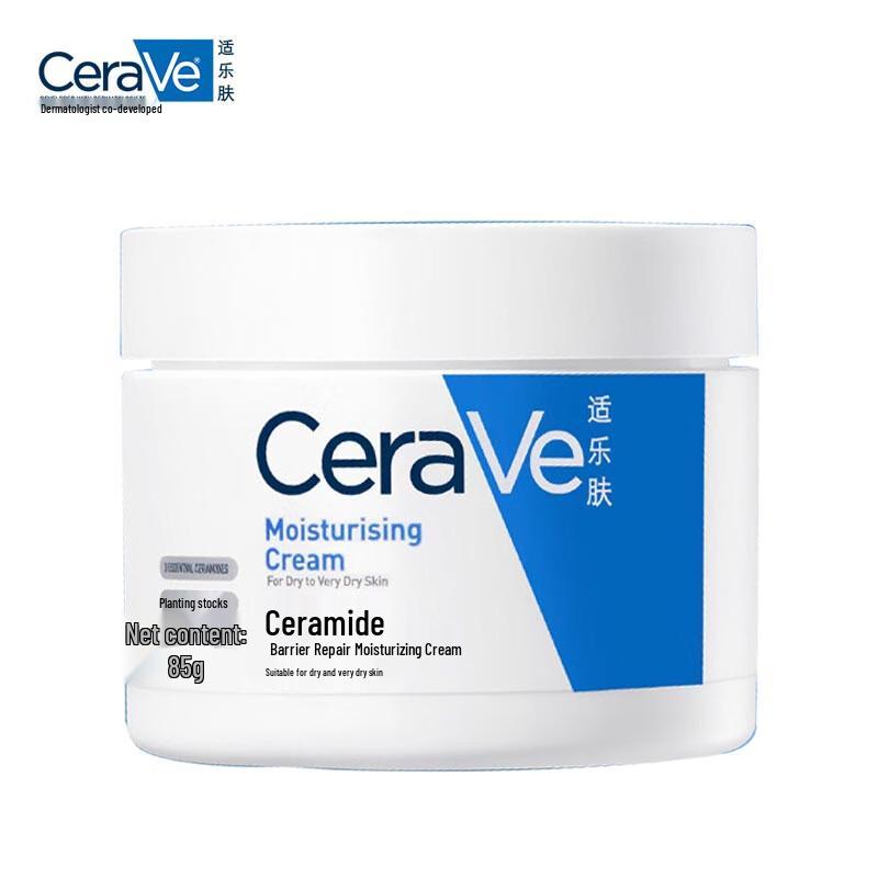 

CeraVe Ceramide Barrier Repair Cream