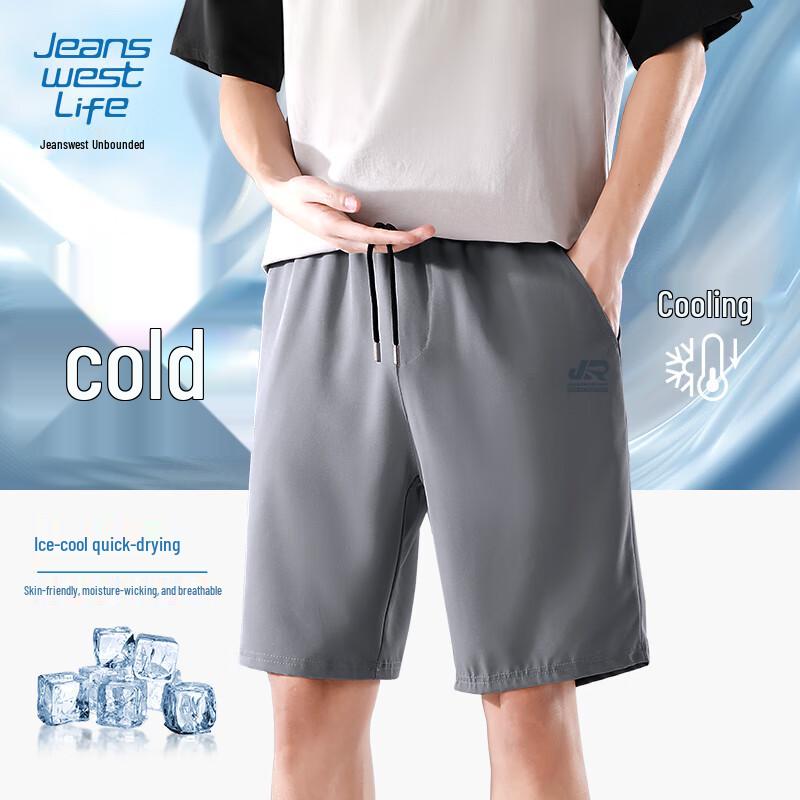 

JEANSWEST LIFE Мужские охлаждающие быстросохнущие повседневные шорты 5XL
