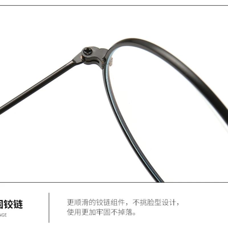 Vintage Transparent Glasses Round Metal Frame Superlight Style Clear Lens Game Eye Glasses  Protection Chic Prevent  Blue Light