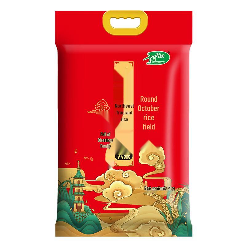 Shiyuedaotian Northeast Fragrant Rice