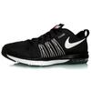 Air Max Effort TR 'Black White' Men's 705353-016
