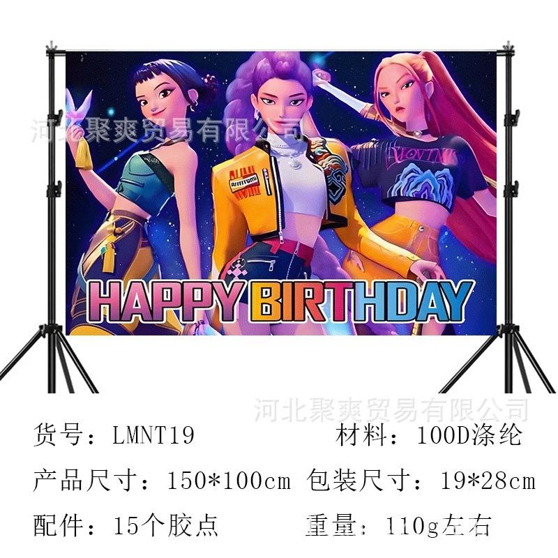 Theme Birthday Background Cloth Anime Cartoon Children's Birthday Party Decorative Props Photography Photo Screen