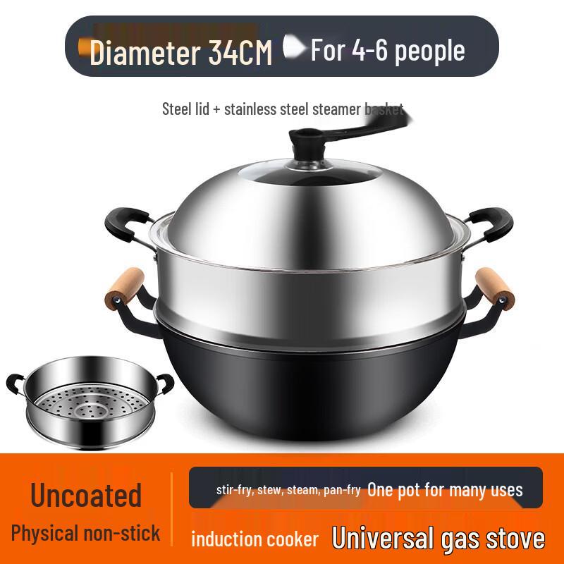 Zijin He s Thickened Iron Wok & Stew Pot
