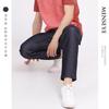 Menseye Menseye Contrast Color Jeans Mercerized Bright Line