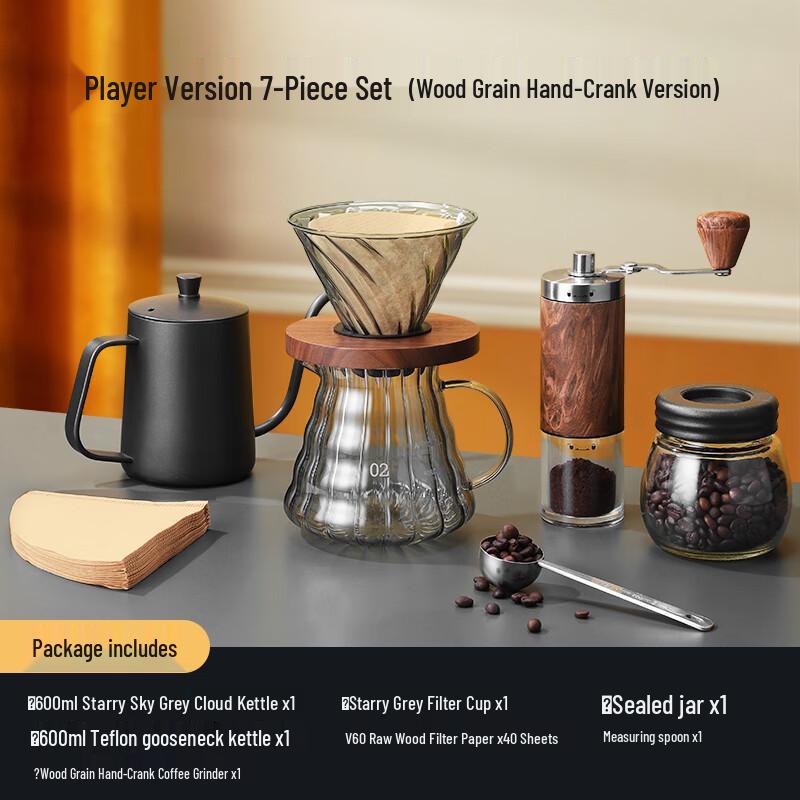 

Zhaoran Pour Over Coffee Brewing Kit