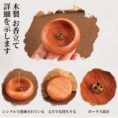 ZHEJIA Incense Holder, Incense Stick Holder, Wooden Incense Holder, Spill-Proof, Small, Incense Burner, Incense Dishes, Relaxation, Healing, Yoga, Med