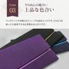 Osaka Choseido Fukusa Paper for Men and Suitable for Both Celebrations and Made In Gold Envelope Wrapping Message Purple (Crepe Wrap) Women,