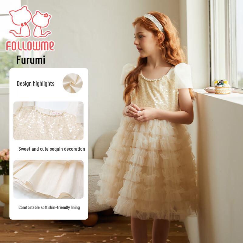 Girls Sweet Puff Sleeve Princess Mesh Dress 140