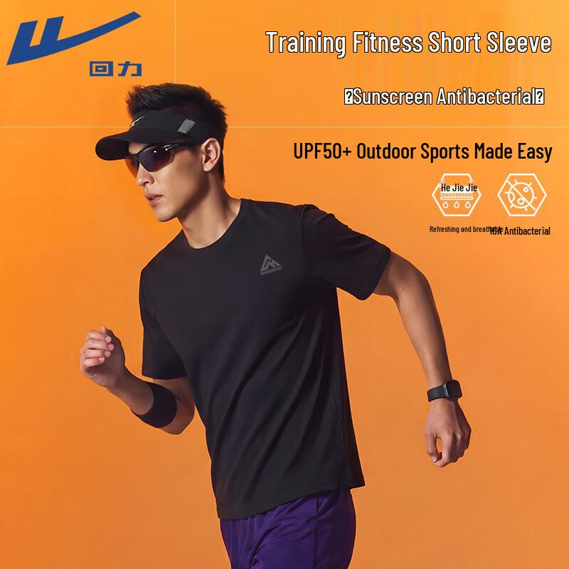 Warrior Men s Outdoor Training Running Sun-Protective Short Sleeve T-Shirt 2XL